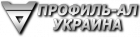 ООО «Профиль-АЛ  Украина»